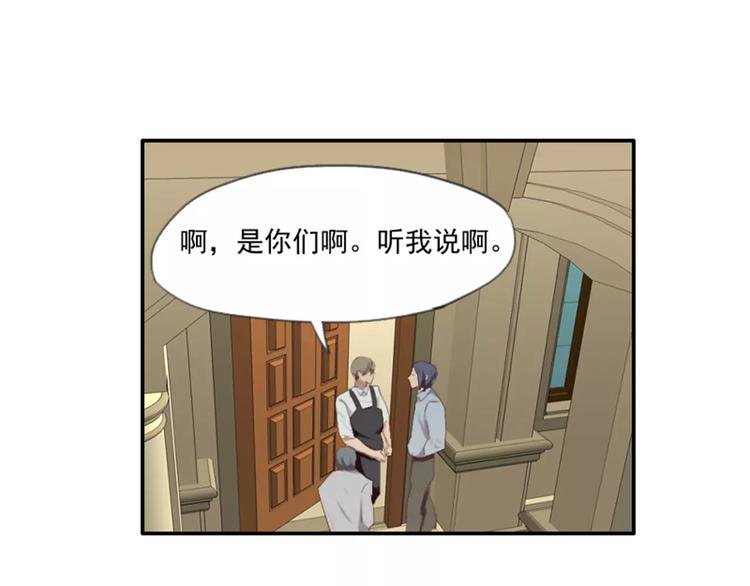 第35话 腹黑哥哥不好惹