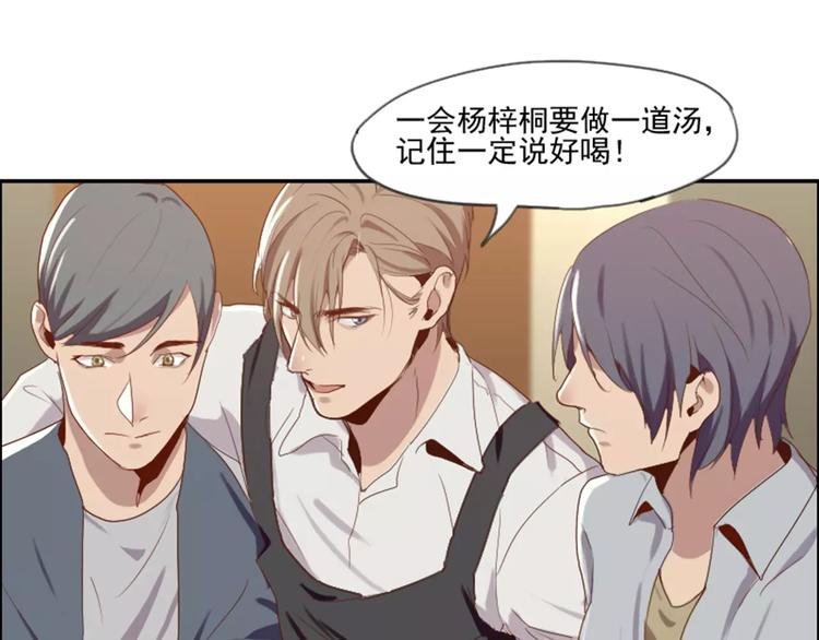 第35话 腹黑哥哥不好惹