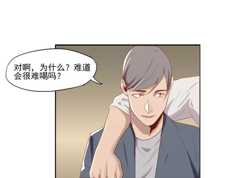 第35话 腹黑哥哥不好惹