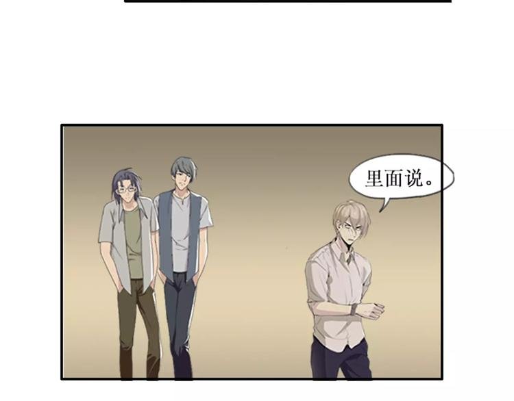 第35话 腹黑哥哥不好惹