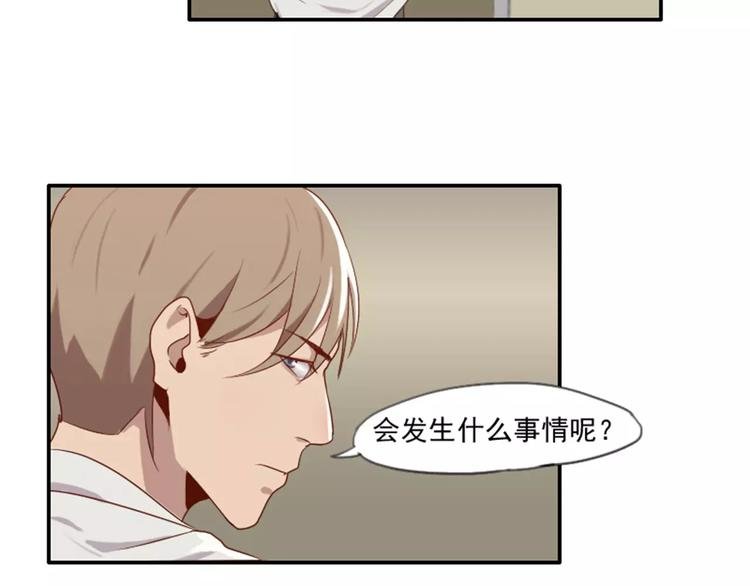 第35话 腹黑哥哥不好惹