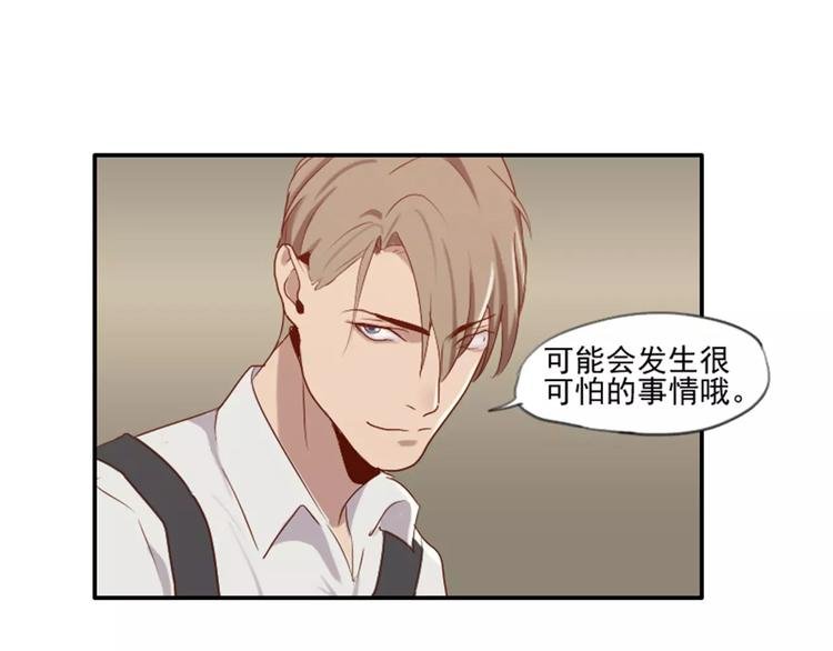第35话 腹黑哥哥不好惹