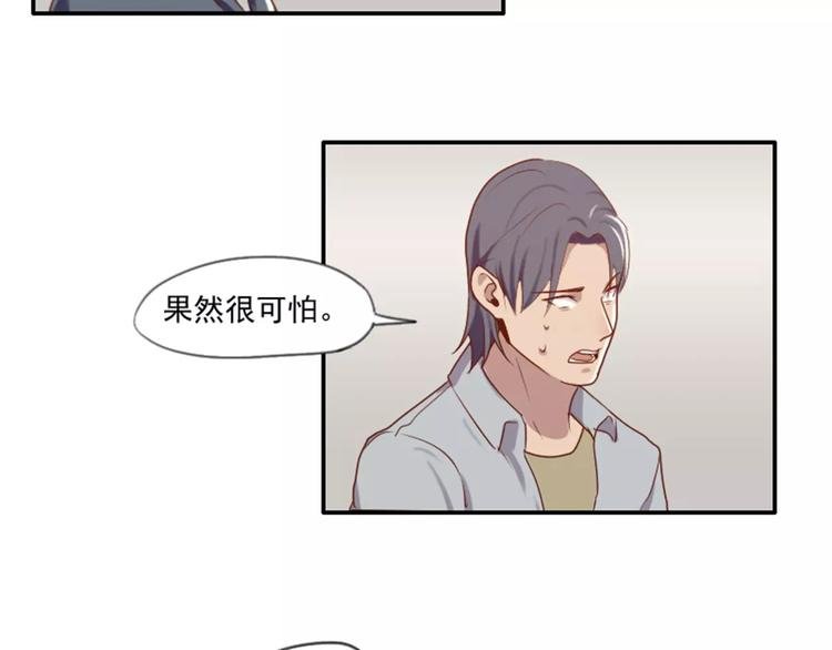 第35话 腹黑哥哥不好惹