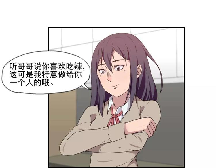 第35话 腹黑哥哥不好惹