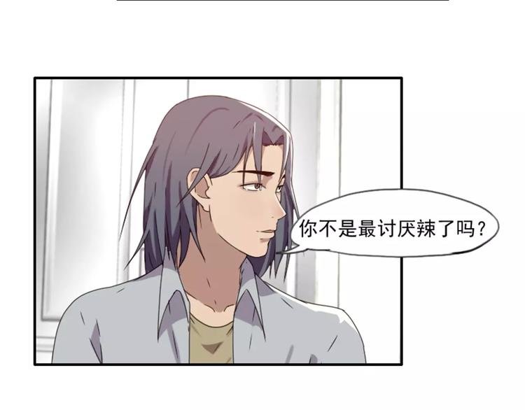 第35话 腹黑哥哥不好惹