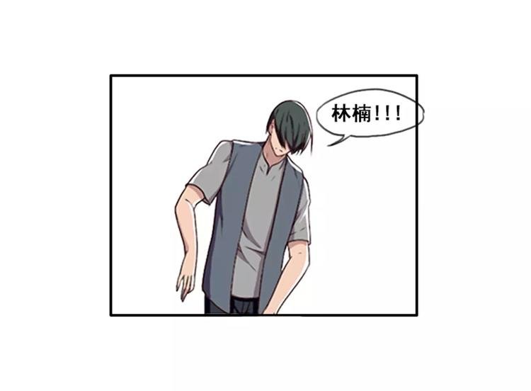 第35话 腹黑哥哥不好惹
