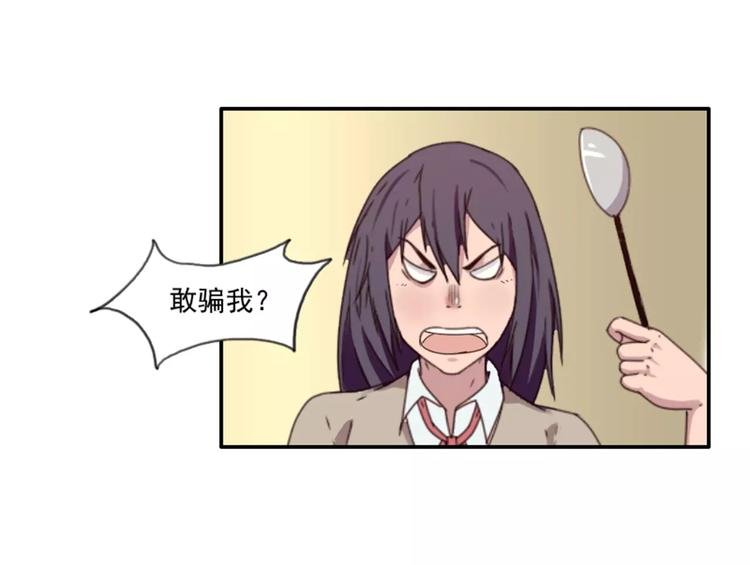第35话 腹黑哥哥不好惹