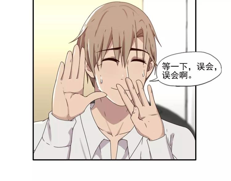 第35话 腹黑哥哥不好惹