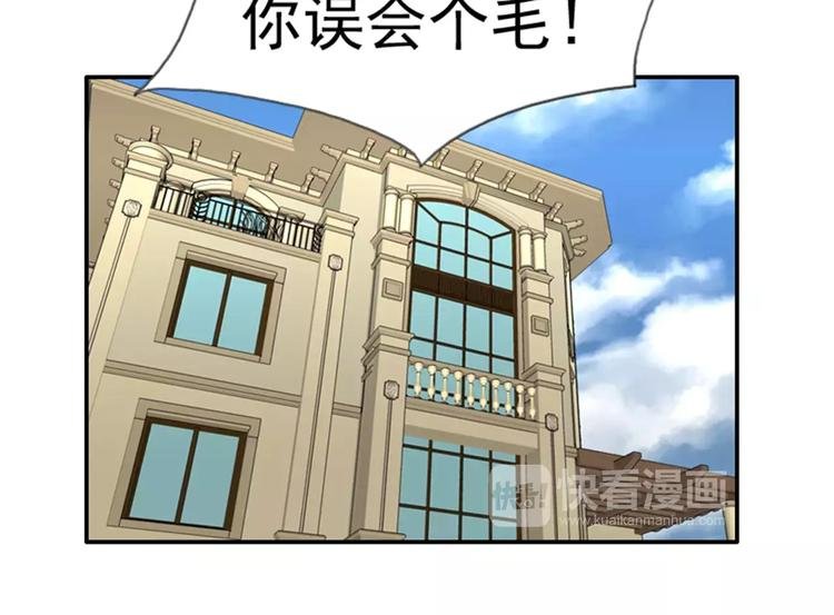 第35话 腹黑哥哥不好惹