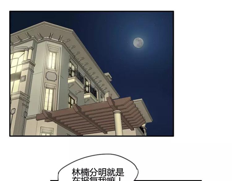 第36话 哥哥洗澡的照片
