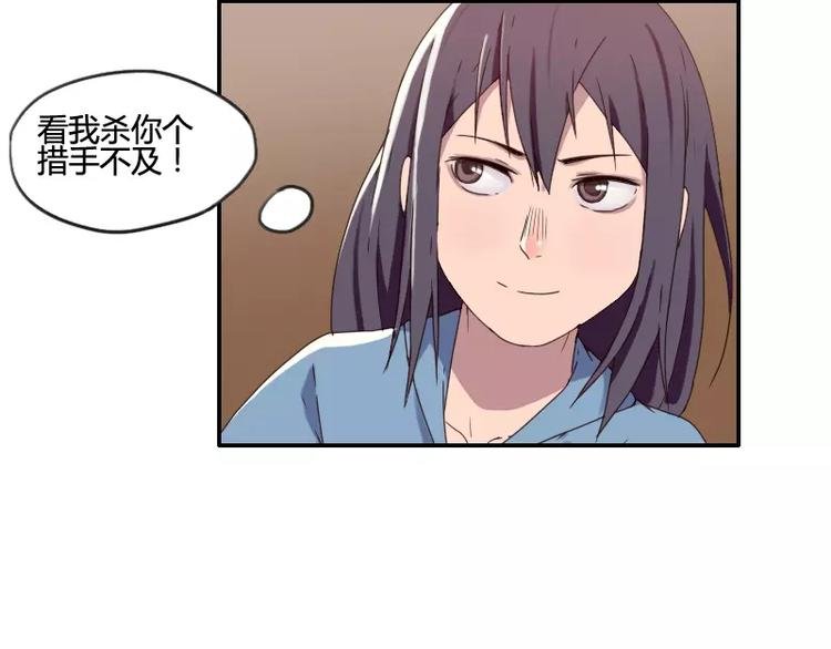 第36话 哥哥洗澡的照片