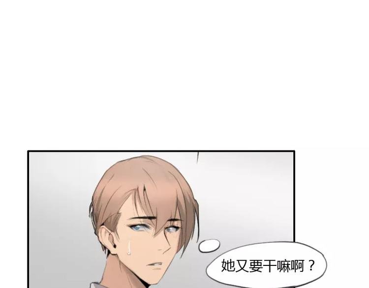 第36话 哥哥洗澡的照片