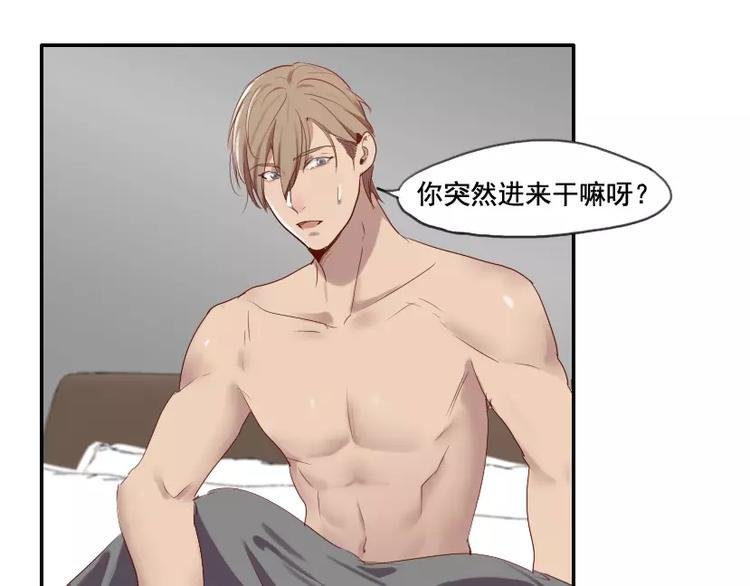 第36话 哥哥洗澡的照片