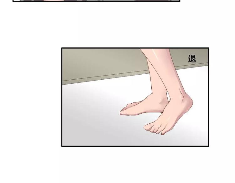 第36话 哥哥洗澡的照片