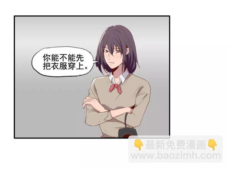 第36话 哥哥洗澡的照片