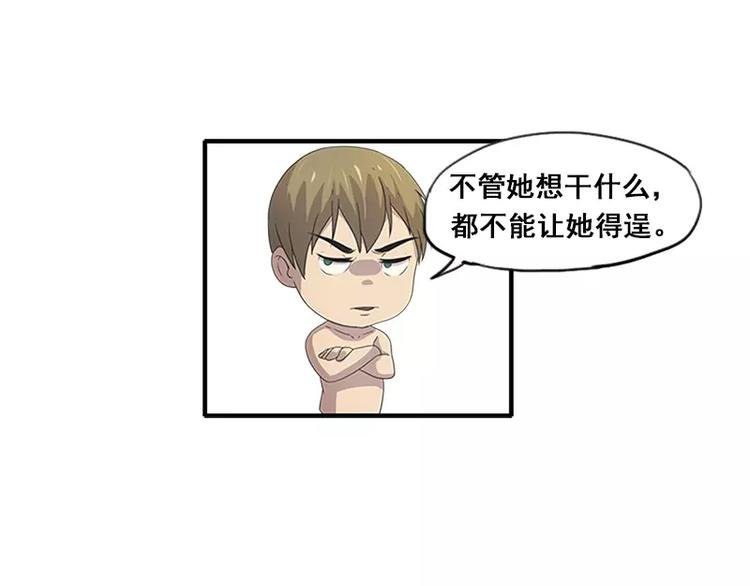第36话 哥哥洗澡的照片