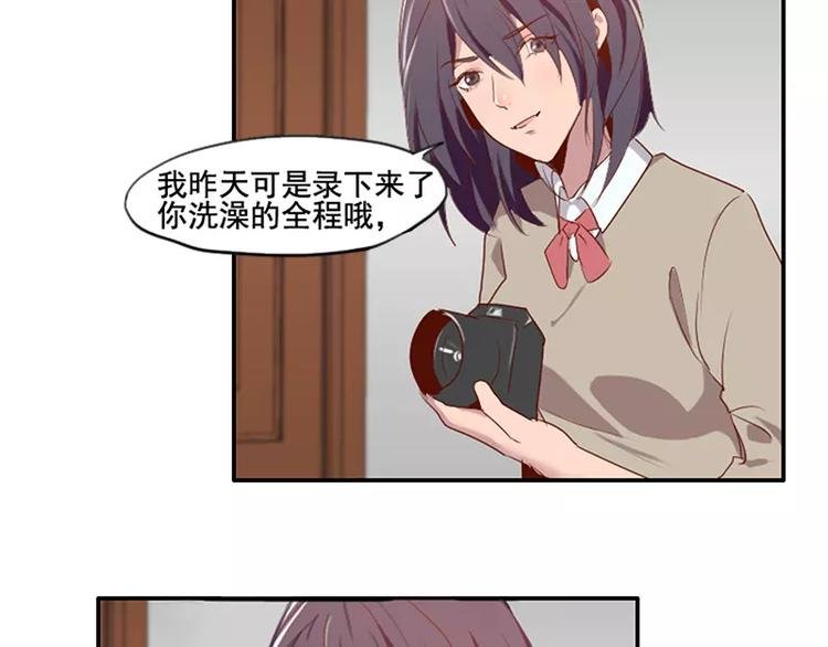 第36话 哥哥洗澡的照片