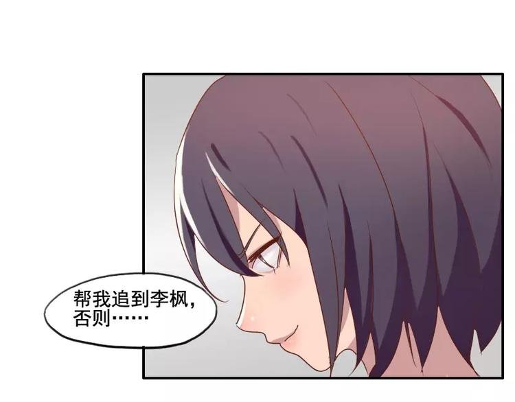 第36话 哥哥洗澡的照片