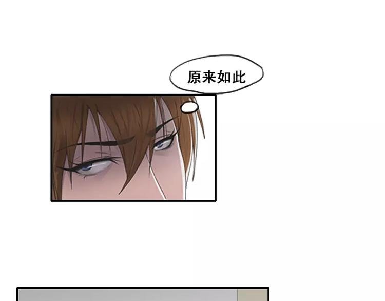 第36话 哥哥洗澡的照片