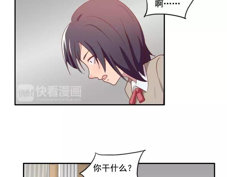 第36话 哥哥洗澡的照片