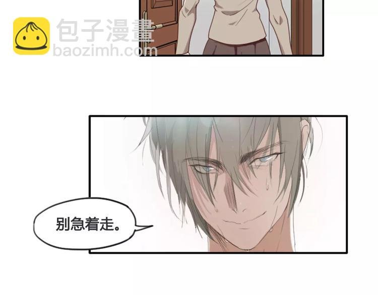 第37话 哥哥你想怎样？