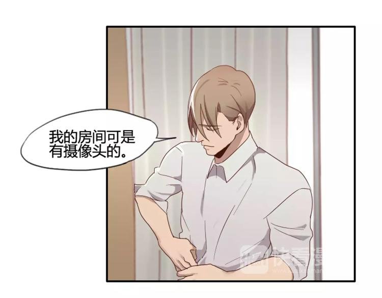 第37话 哥哥你想怎样？
