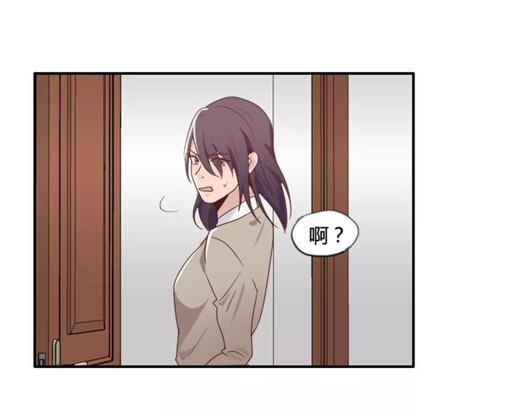 第37话 哥哥你想怎样？