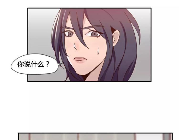 第37话 哥哥你想怎样？