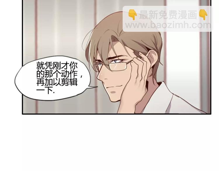 第37话 哥哥你想怎样？