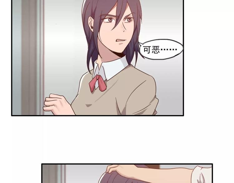 第37话 哥哥你想怎样？