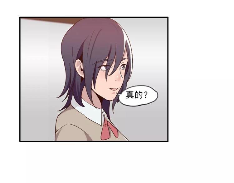 第37话 哥哥你想怎样？