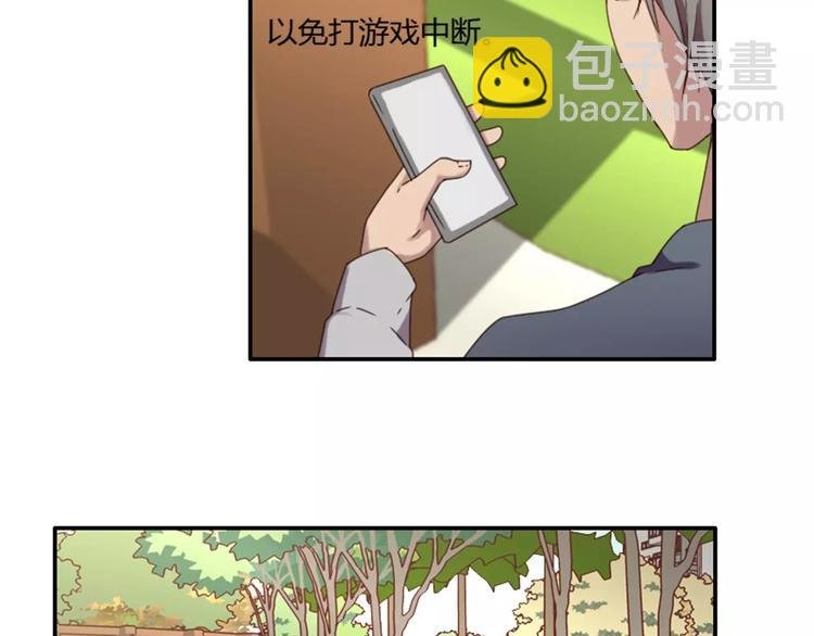 第37话 哥哥你想怎样？