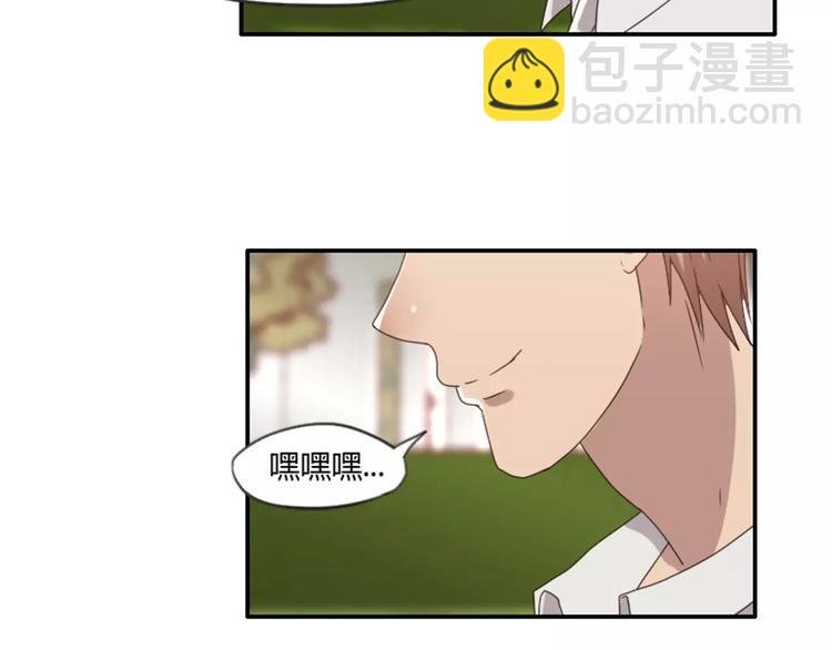 第37话 哥哥你想怎样？