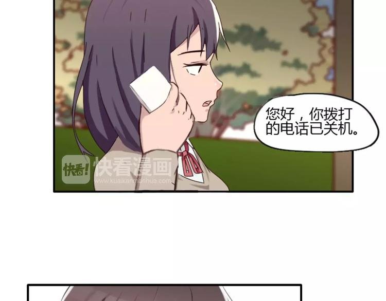 第37话 哥哥你想怎样？