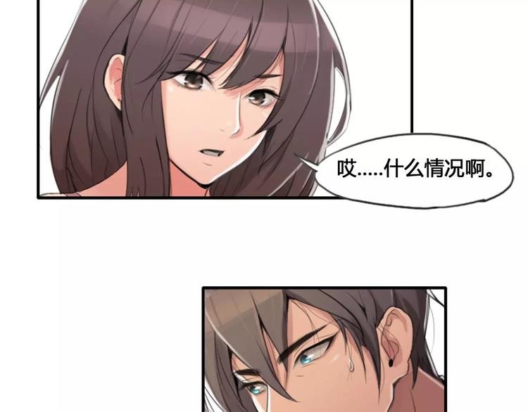 第37话 哥哥你想怎样？