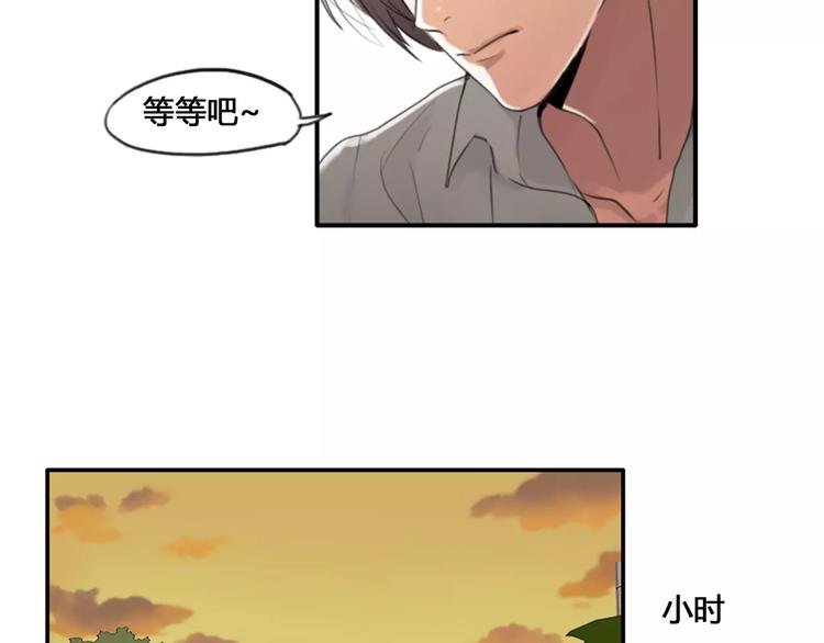 第37话 哥哥你想怎样？