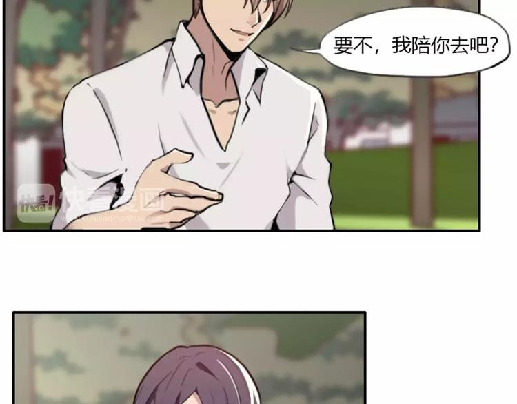 第38话 哥哥目的达到啦