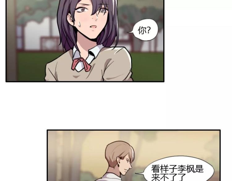 第38话 哥哥目的达到啦