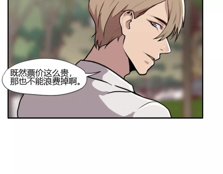 第38话 哥哥目的达到啦
