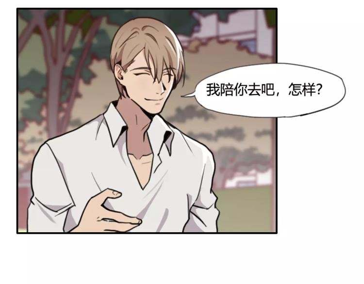 第38话 哥哥目的达到啦