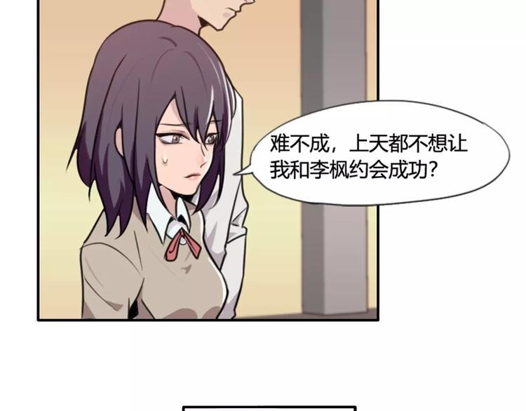 第38话 哥哥目的达到啦