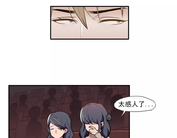 第38话 哥哥目的达到啦