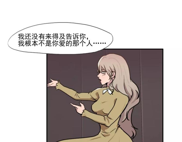 第38话 哥哥目的达到啦