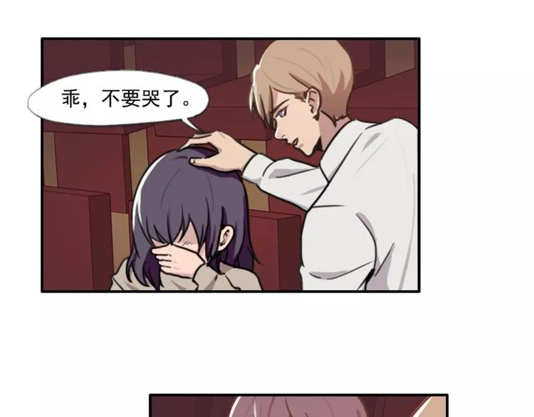 第38话 哥哥目的达到啦
