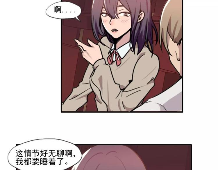 第38话 哥哥目的达到啦