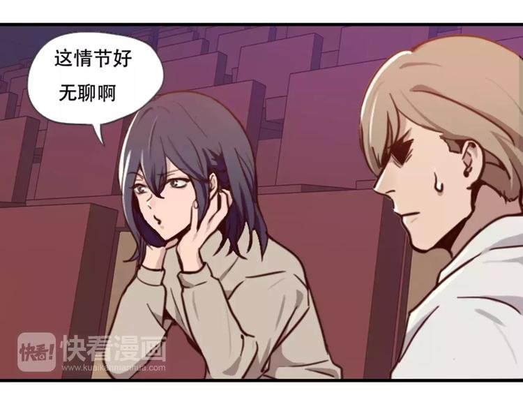 第39话 你干嘛抱我