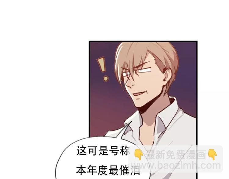 第39话 你干嘛抱我
