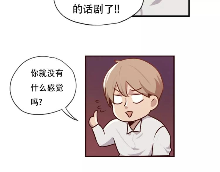 第39话 你干嘛抱我