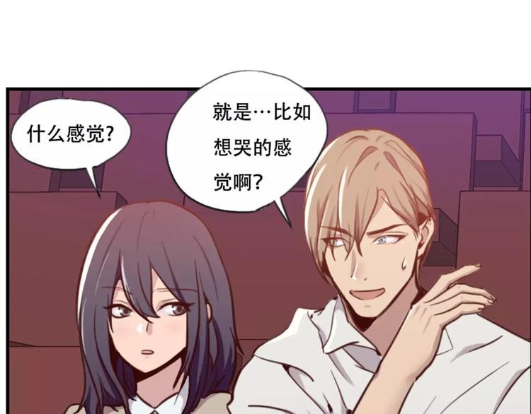 第39话 你干嘛抱我