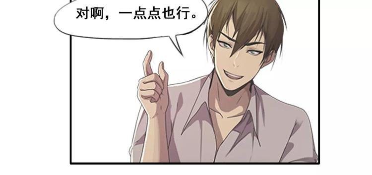 第39话 你干嘛抱我